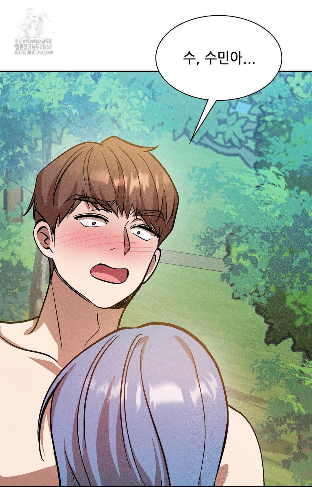 Boyfriend Girlfriend Game Raw 63
