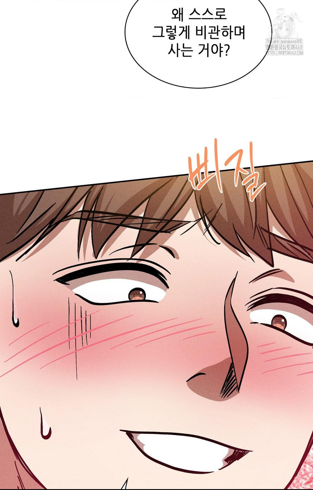 Boyfriend Girlfriend Game Raw 66