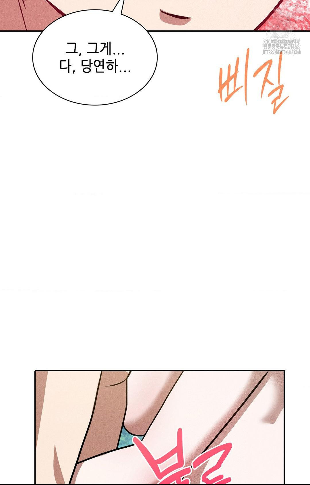 Boyfriend Girlfriend Game Raw 67