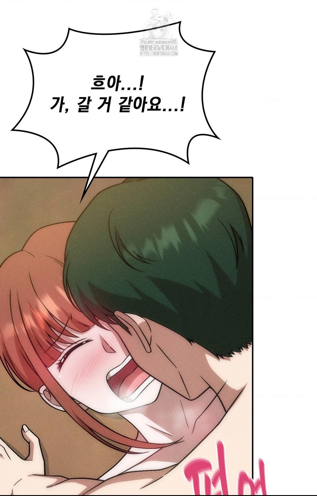Boyfriend Girlfriend Game Raw 8