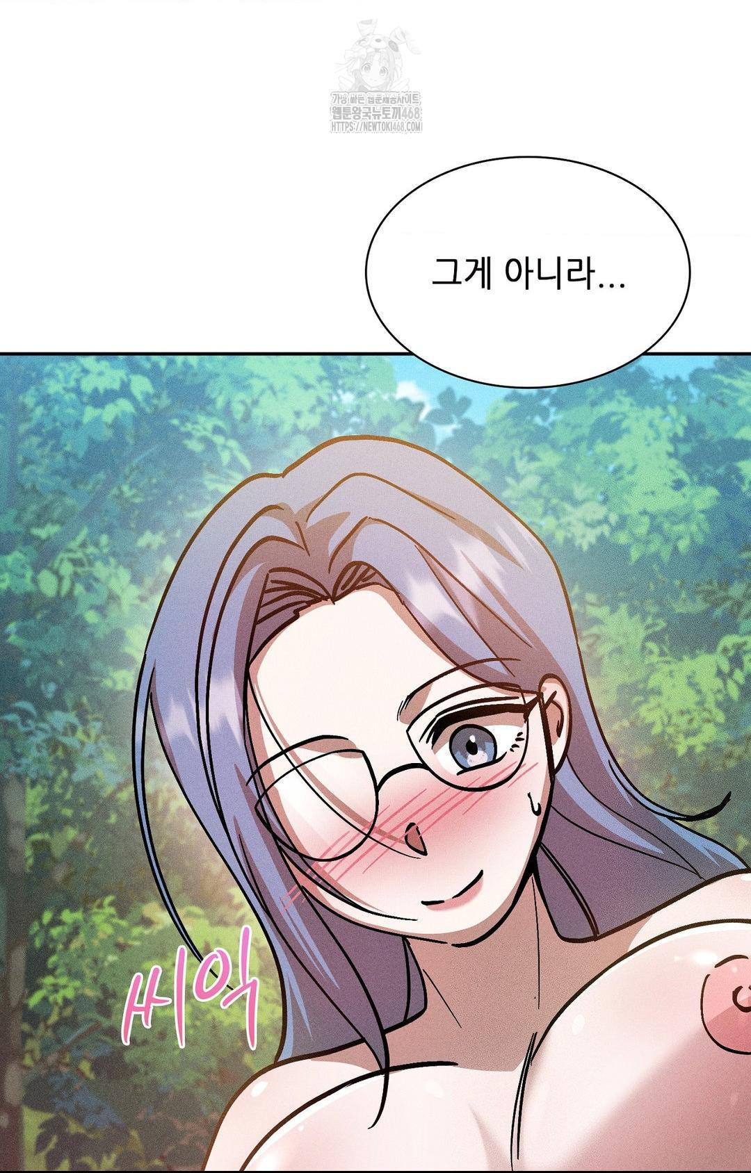 Boyfriend Girlfriend Game Raw 74