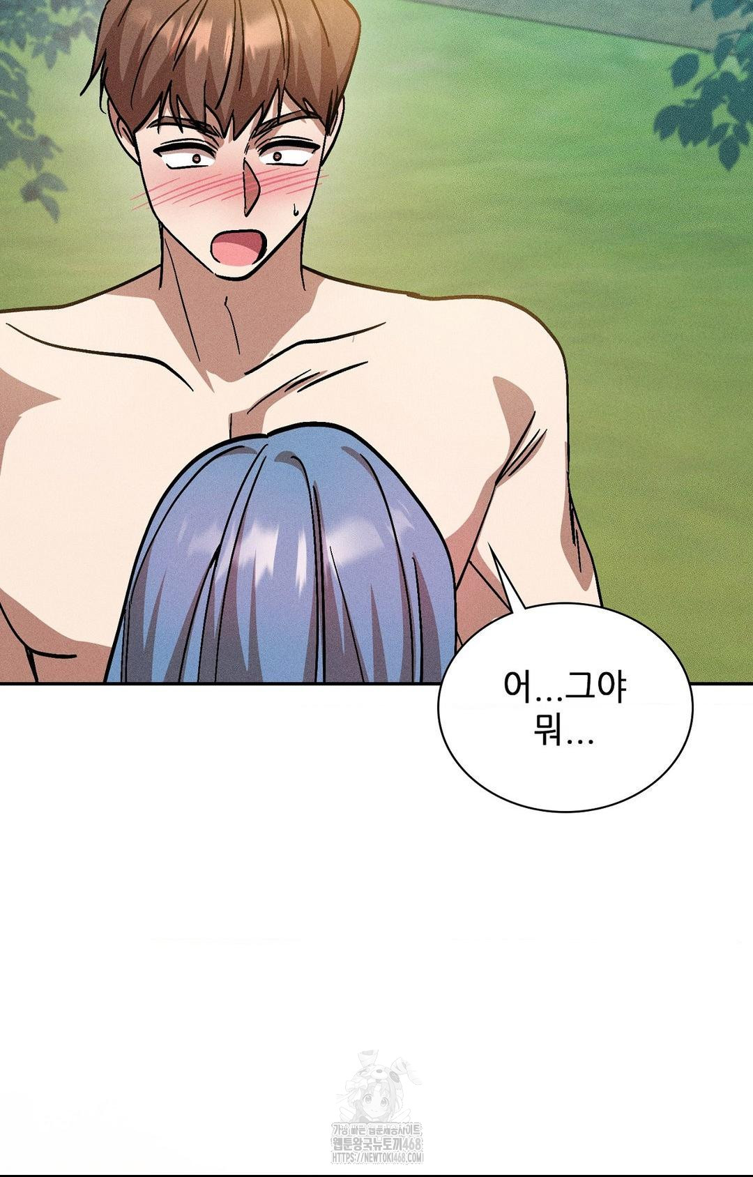 Boyfriend Girlfriend Game Raw 76