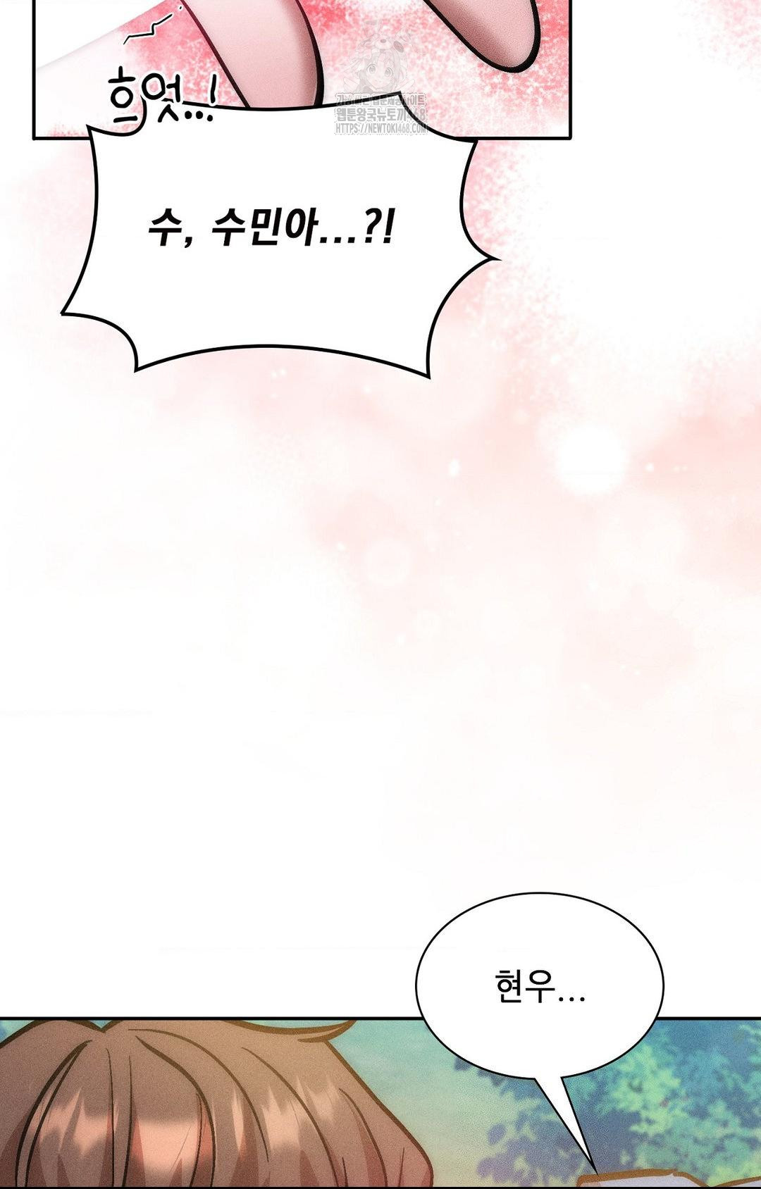 Boyfriend Girlfriend Game Raw 78