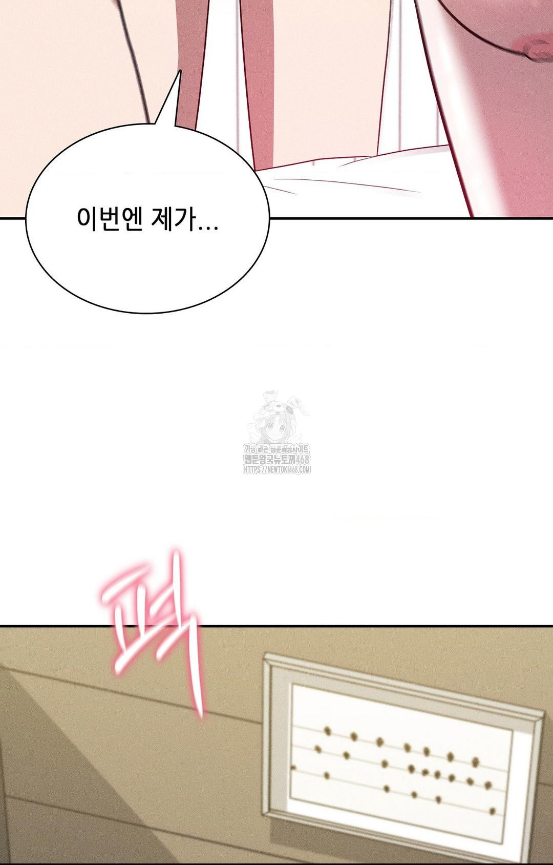 Boyfriend Girlfriend Game Raw 12