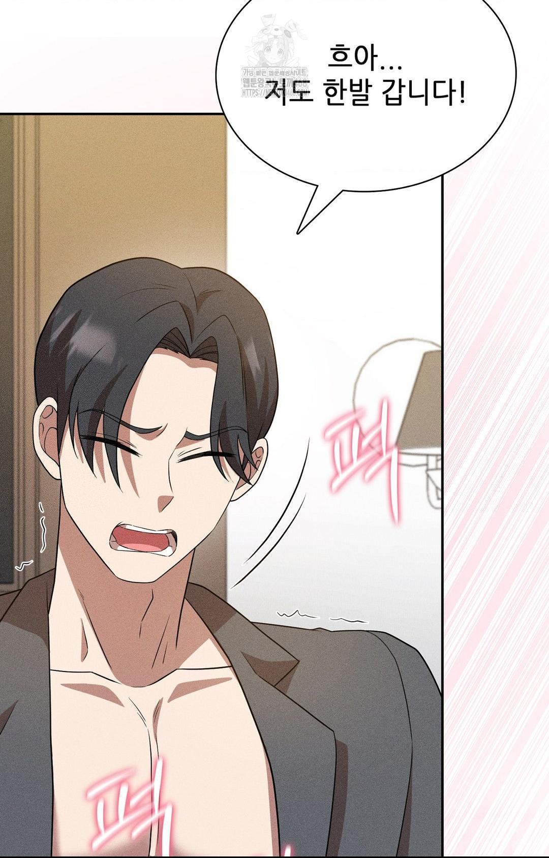 Boyfriend Girlfriend Game Raw 14