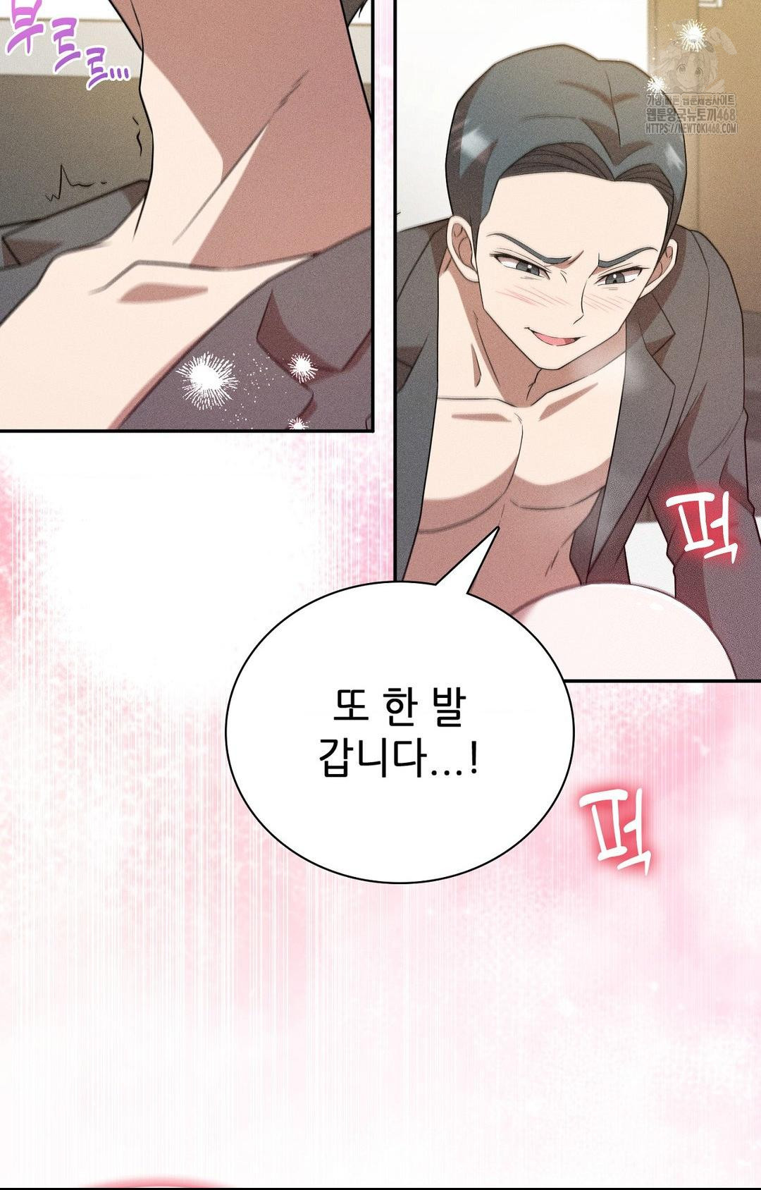 Boyfriend Girlfriend Game Raw 22