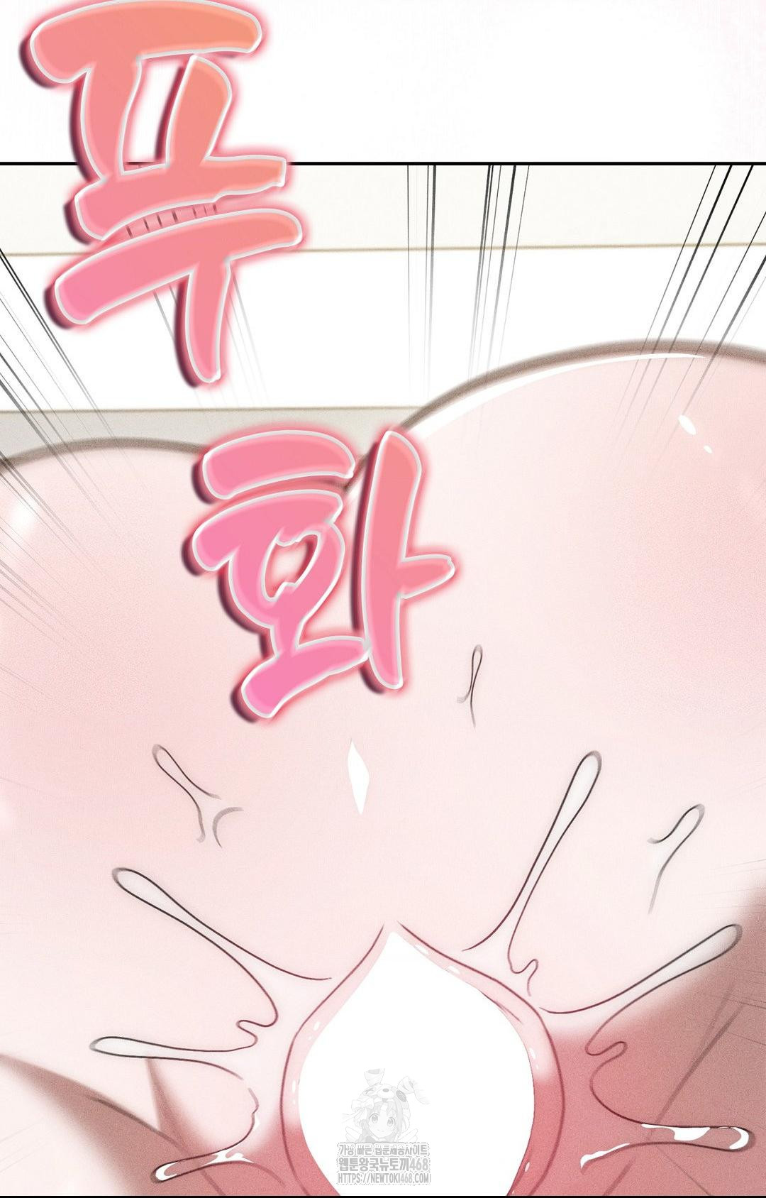 Boyfriend Girlfriend Game Raw 23