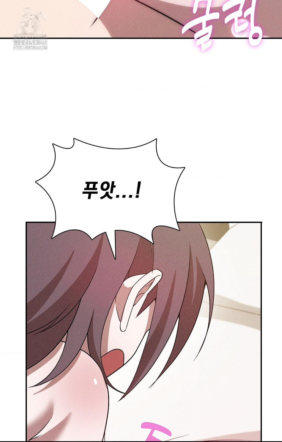 Boyfriend Girlfriend Game Raw 26