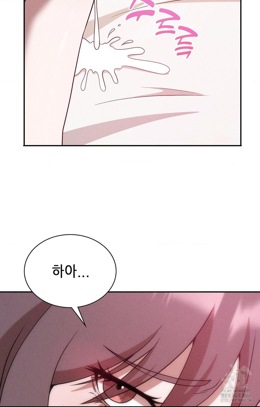 Boyfriend Girlfriend Game Raw 27
