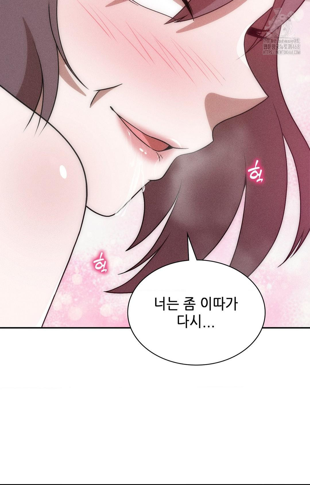 Boyfriend Girlfriend Game Raw 28