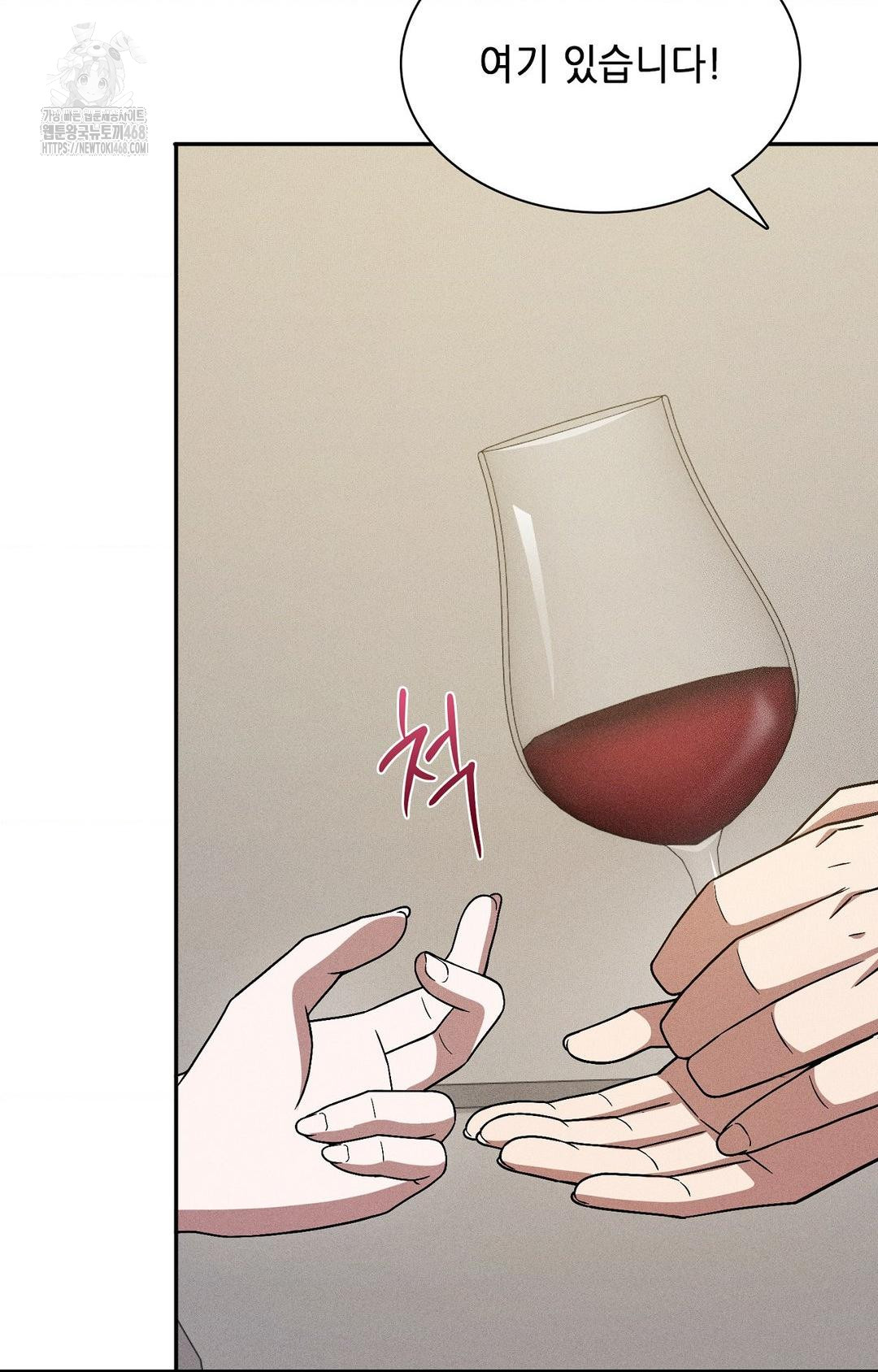 Boyfriend Girlfriend Game Raw 34