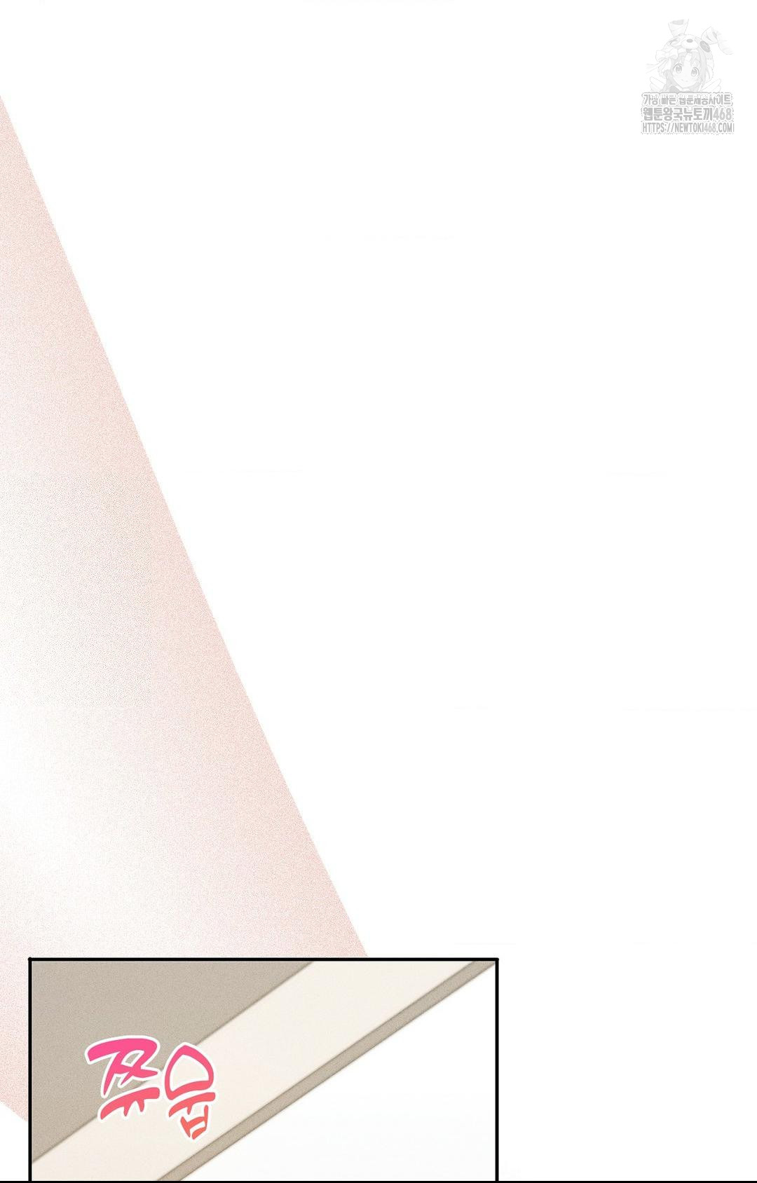 Boyfriend Girlfriend Game Raw 37