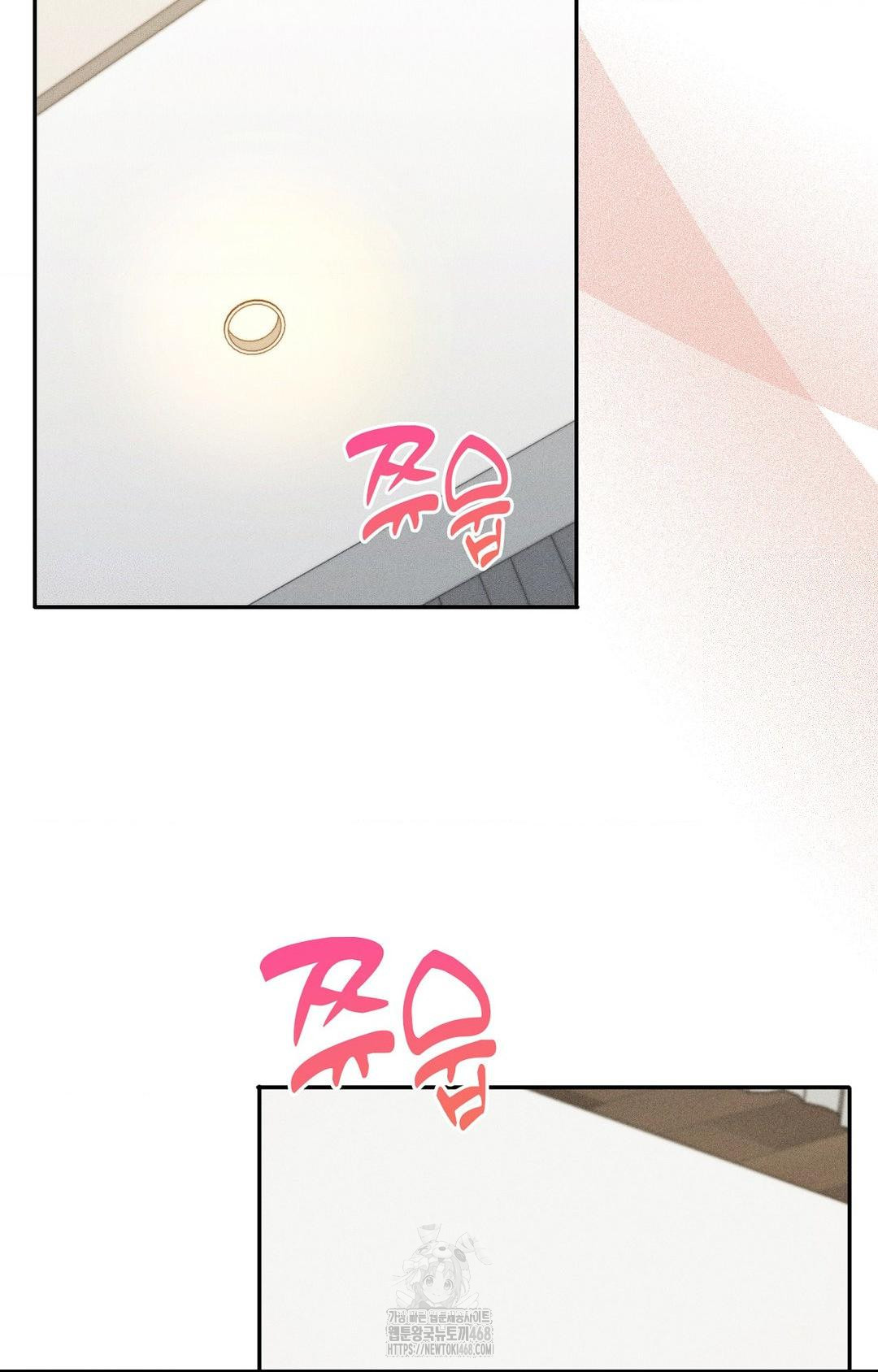 Boyfriend Girlfriend Game Raw 38