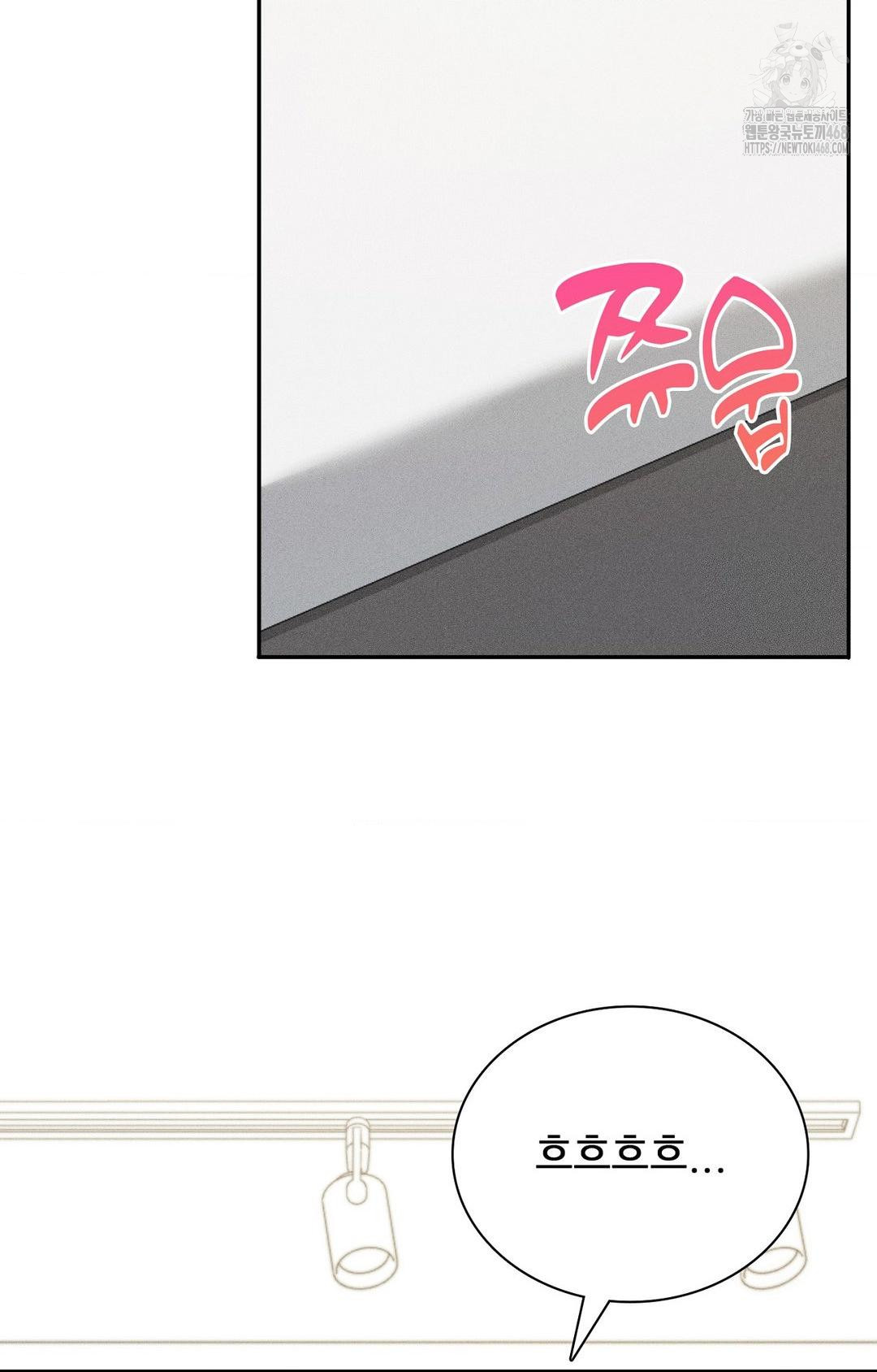 Boyfriend Girlfriend Game Raw 39