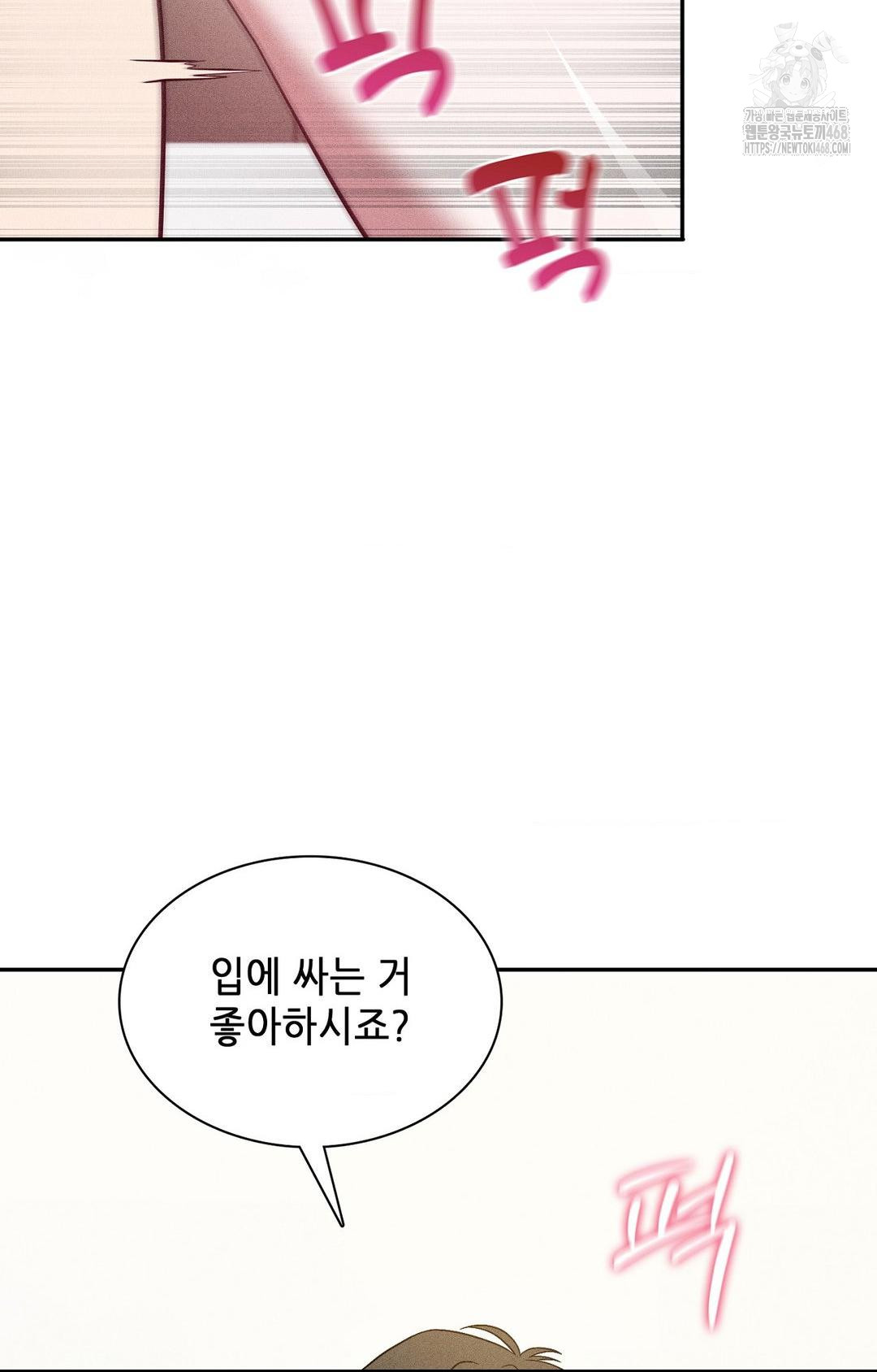 Boyfriend Girlfriend Game Raw 5
