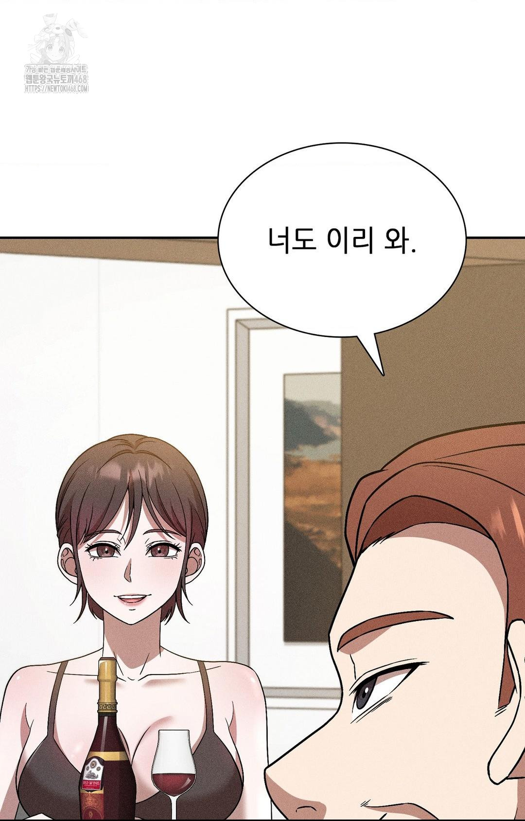 Boyfriend Girlfriend Game Raw 43