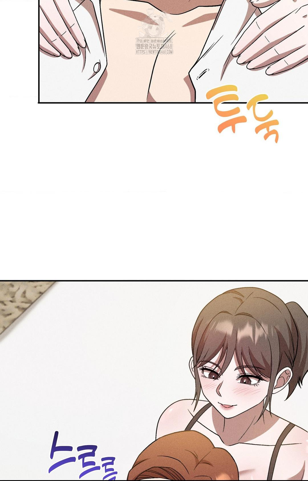 Boyfriend Girlfriend Game Raw 45