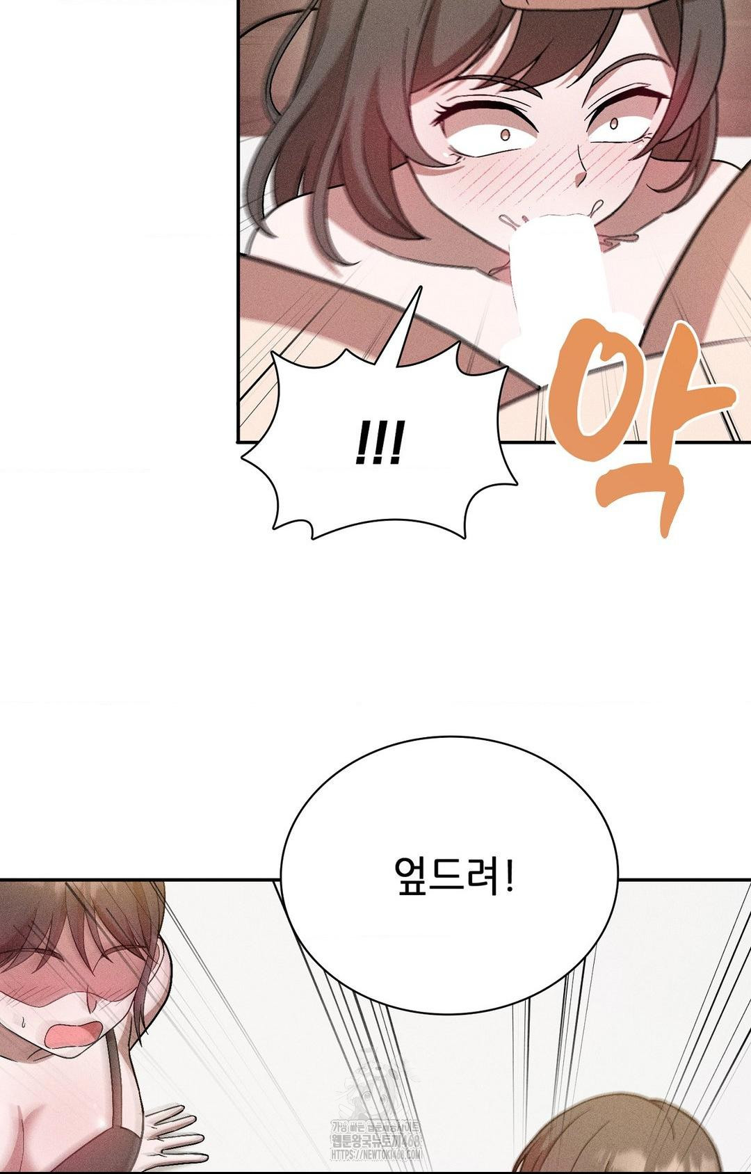 Boyfriend Girlfriend Game Raw 49