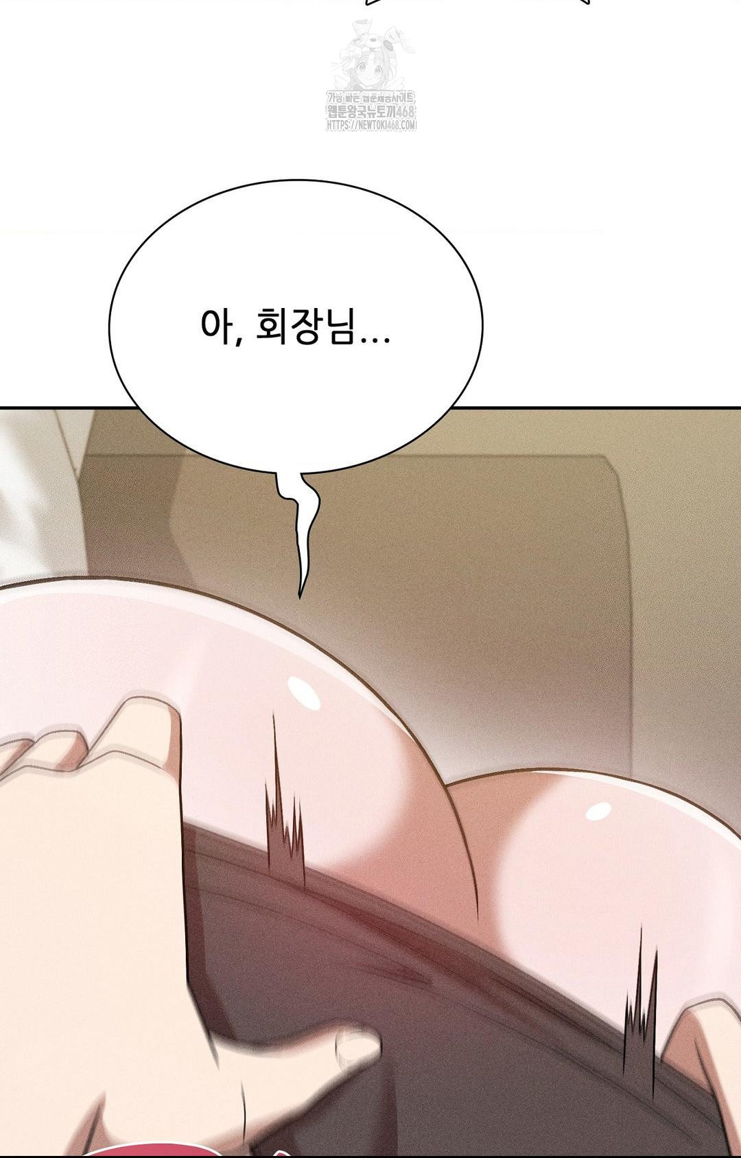 Boyfriend Girlfriend Game Raw 51
