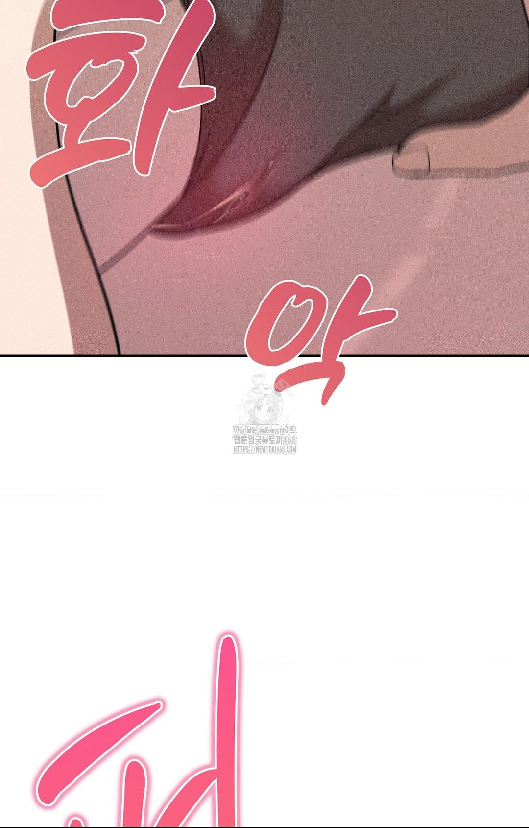 Boyfriend Girlfriend Game Raw 52