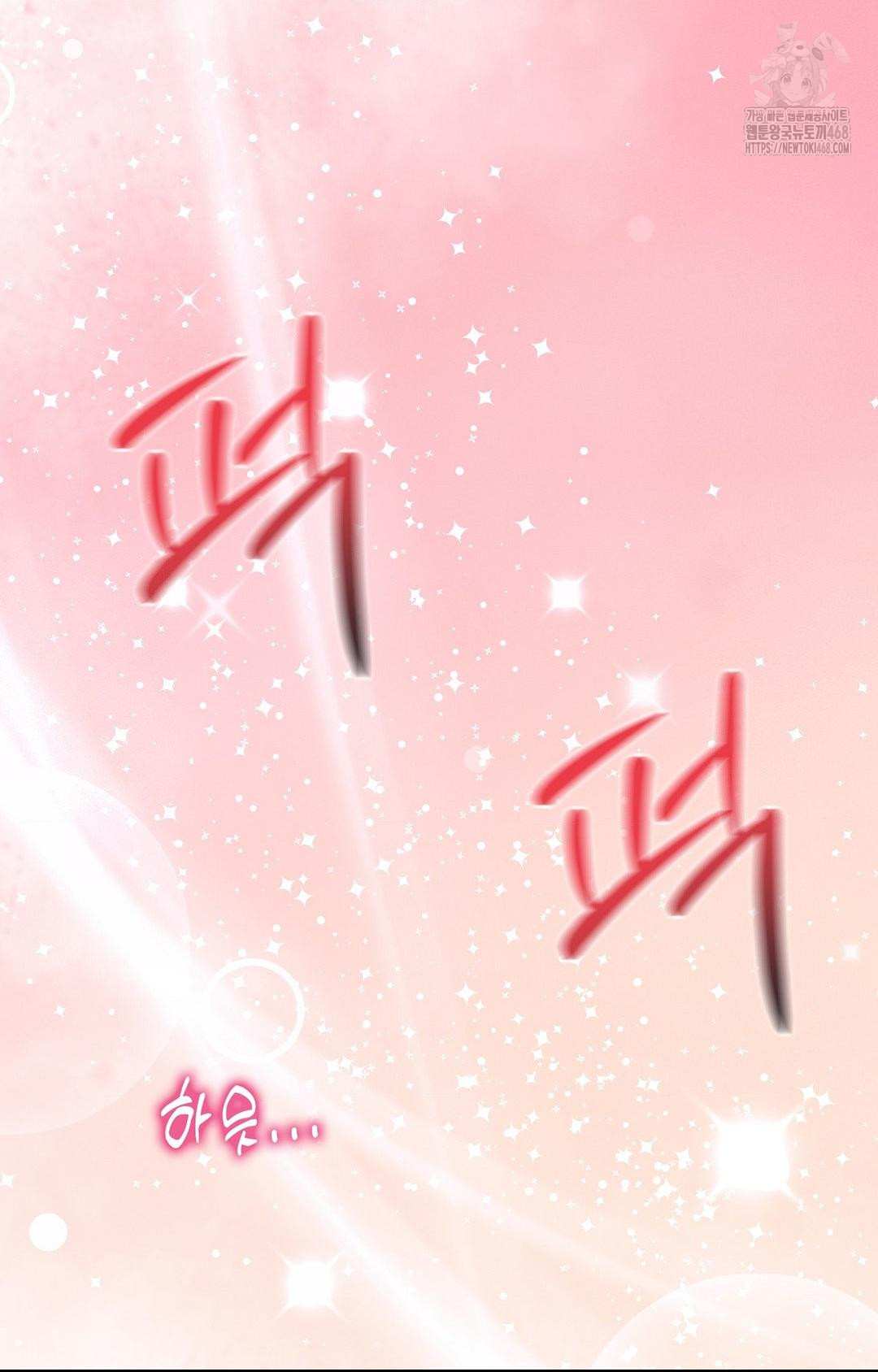 Boyfriend Girlfriend Game Raw 55