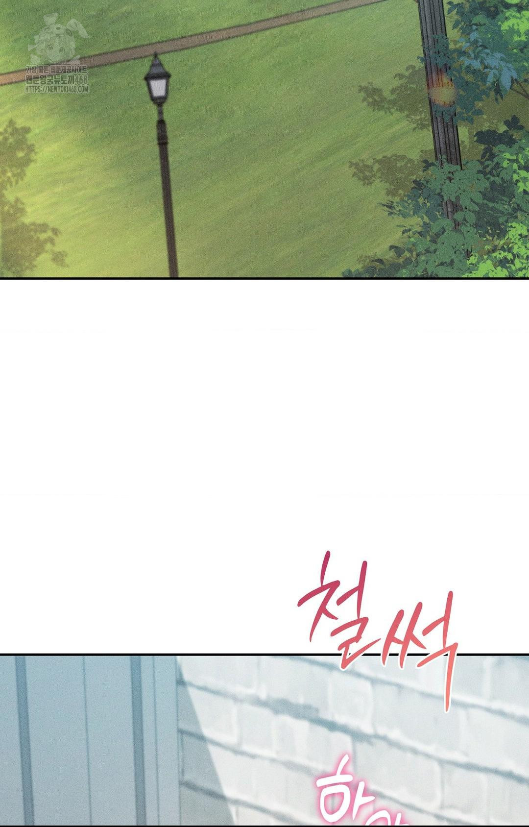 Boyfriend Girlfriend Game Raw 58