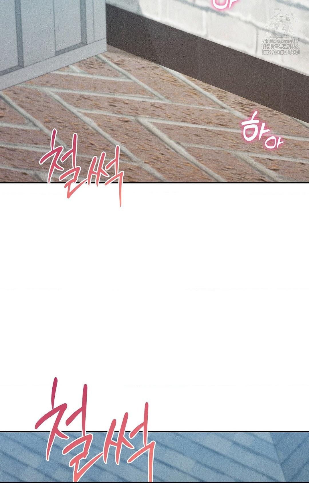 Boyfriend Girlfriend Game Raw 59