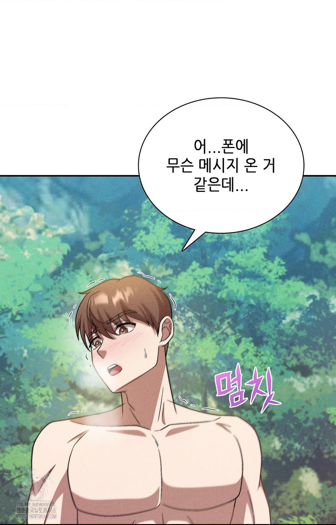 Boyfriend Girlfriend Game Raw 62