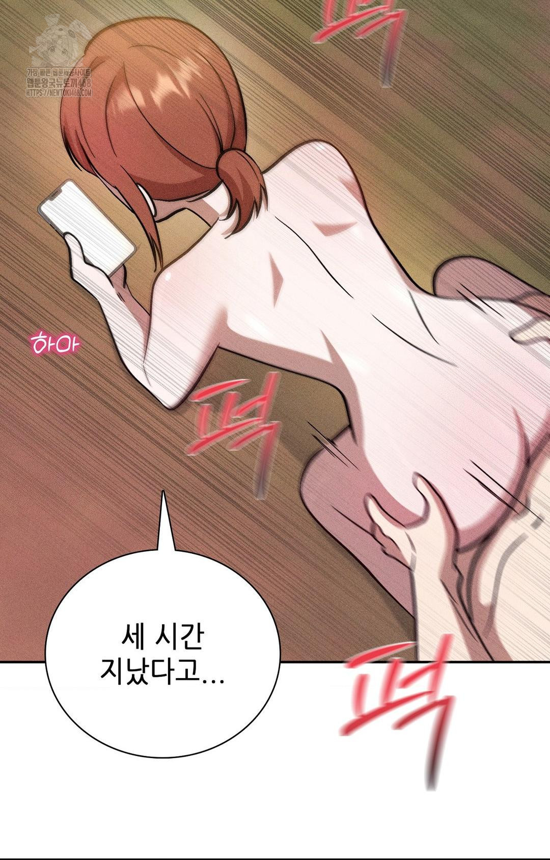 Boyfriend Girlfriend Game Raw 69
