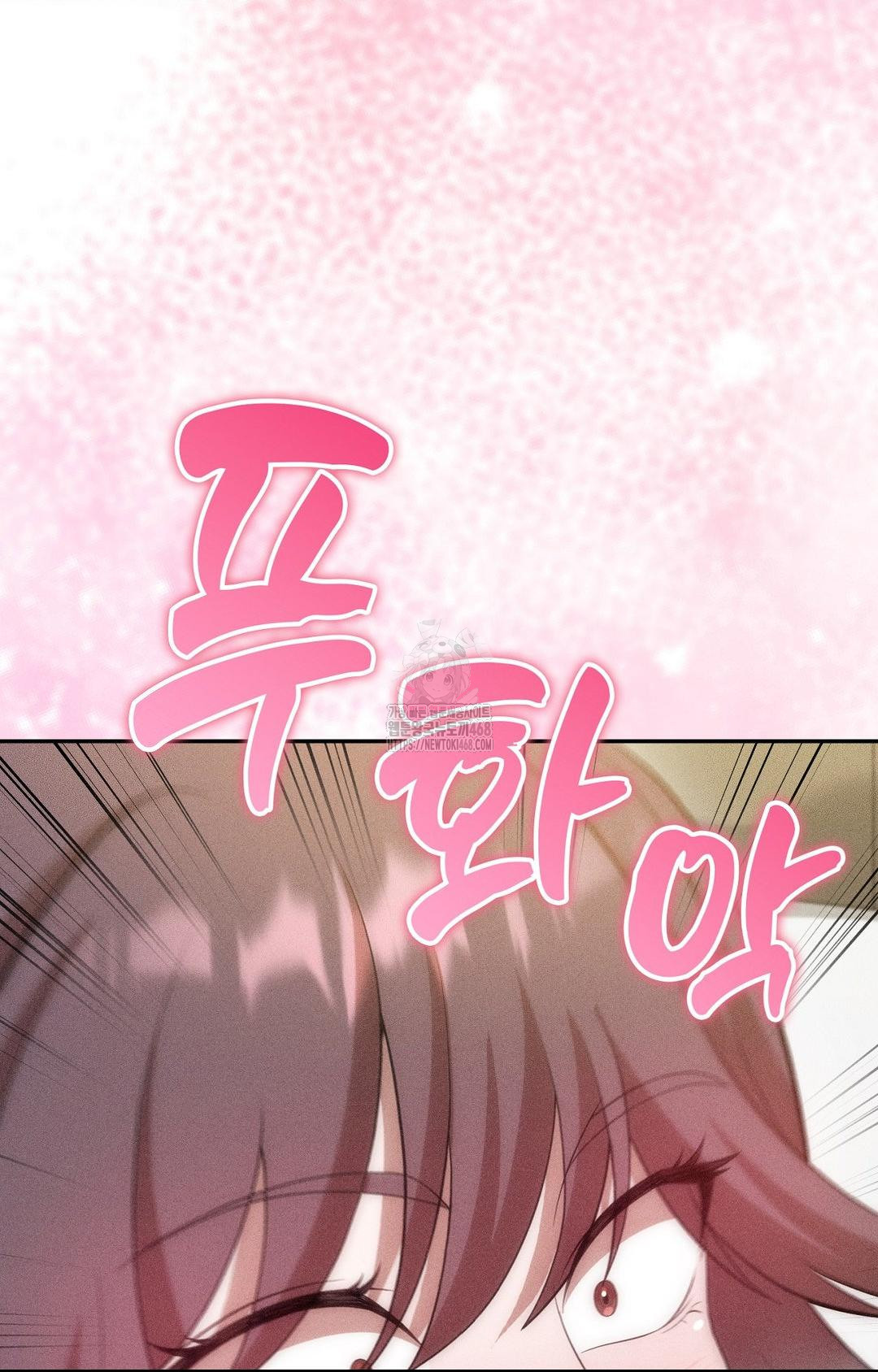 Boyfriend Girlfriend Game Raw 8