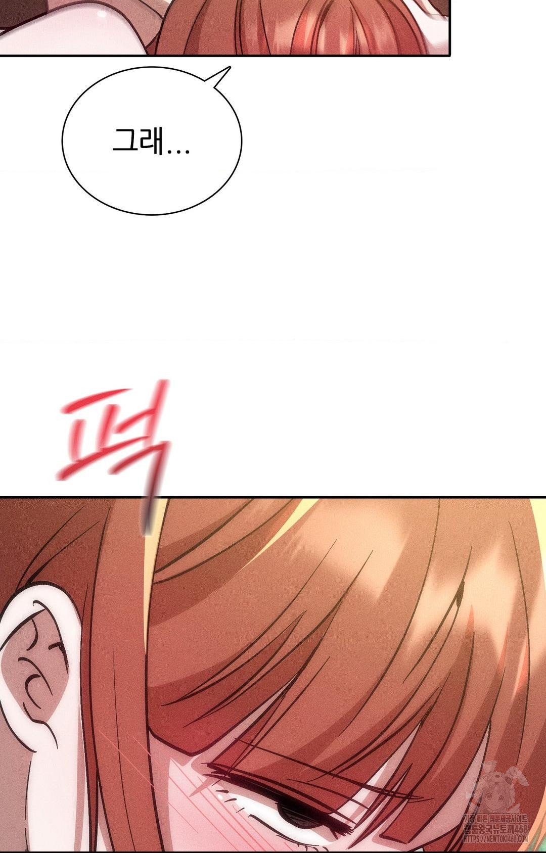 Boyfriend Girlfriend Game Raw 71