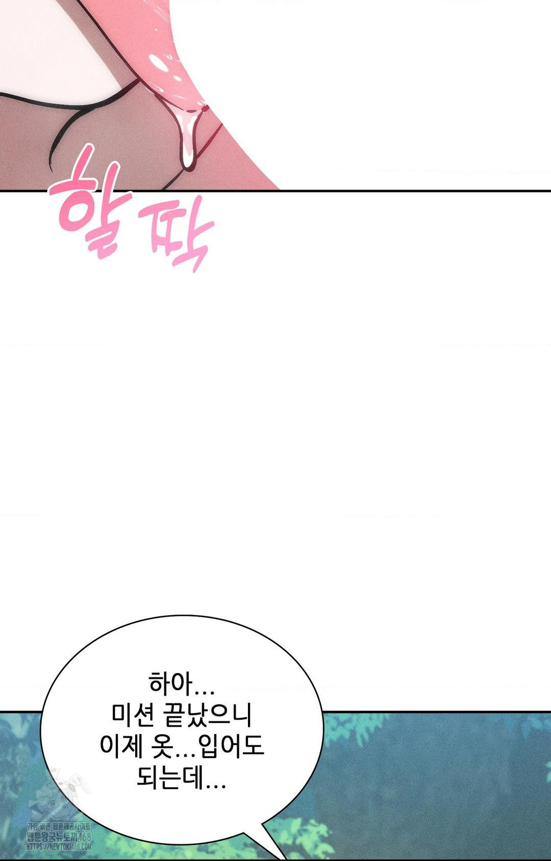 Boyfriend Girlfriend Game Raw 75