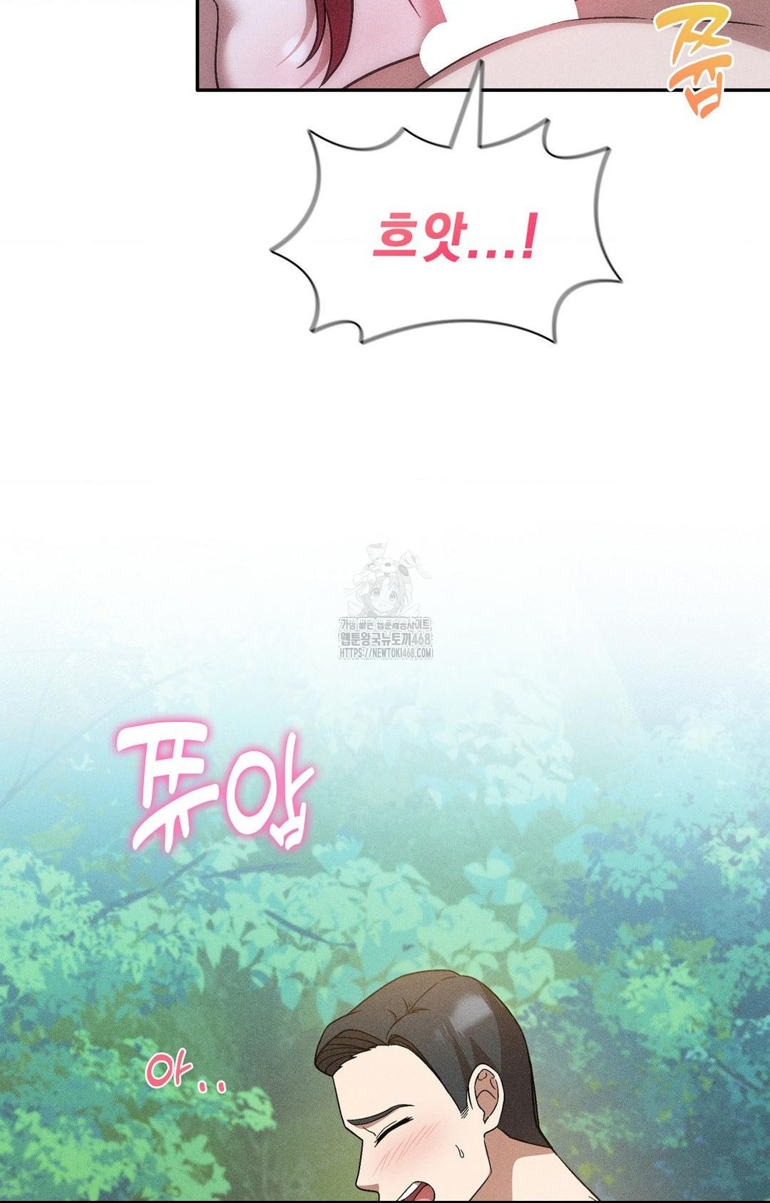 Boyfriend Girlfriend Game Raw 79