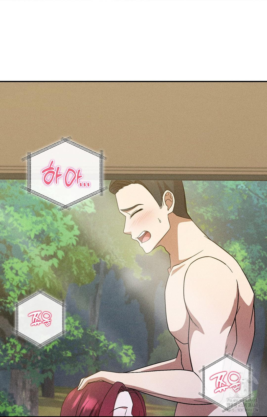 Boyfriend Girlfriend Game Raw 81