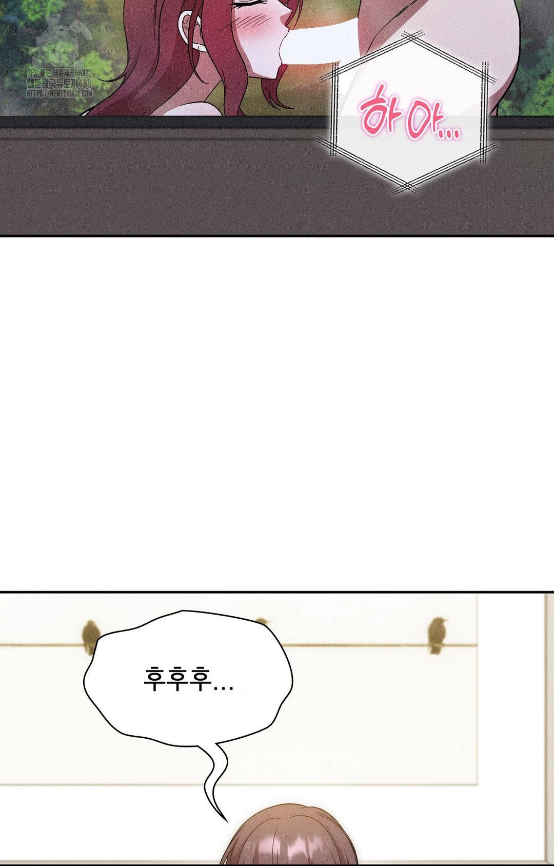 Boyfriend Girlfriend Game Raw 82