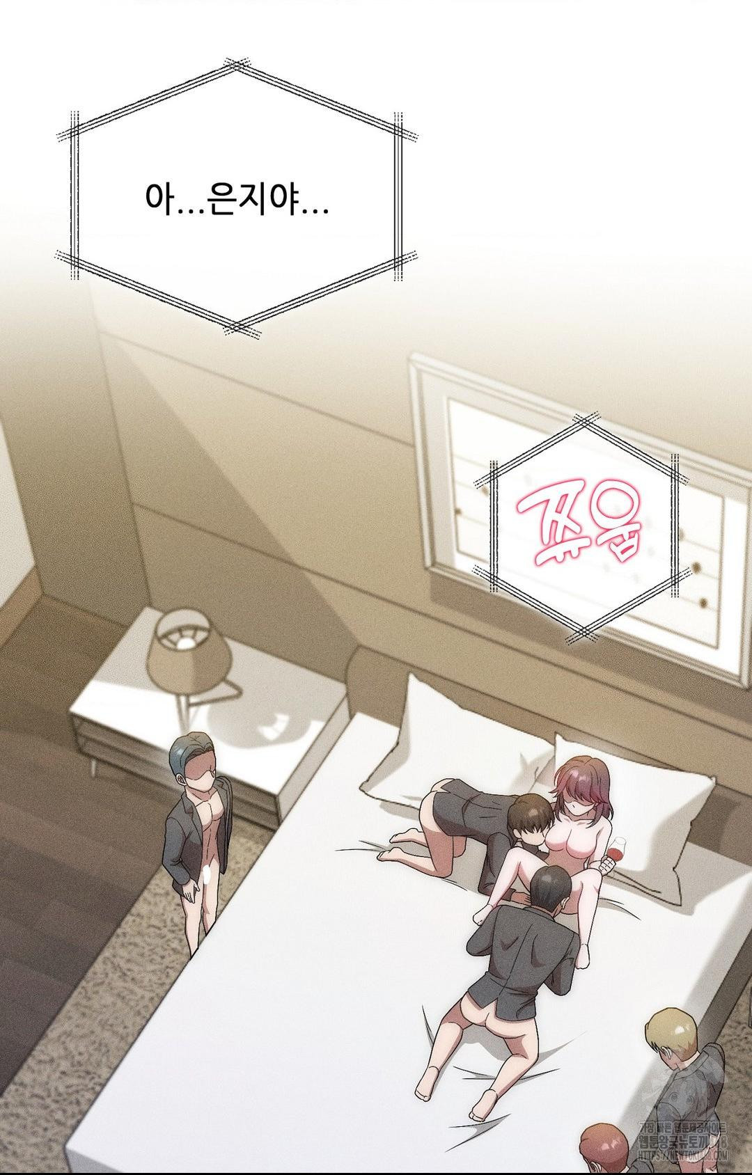 Boyfriend Girlfriend Game Raw 84