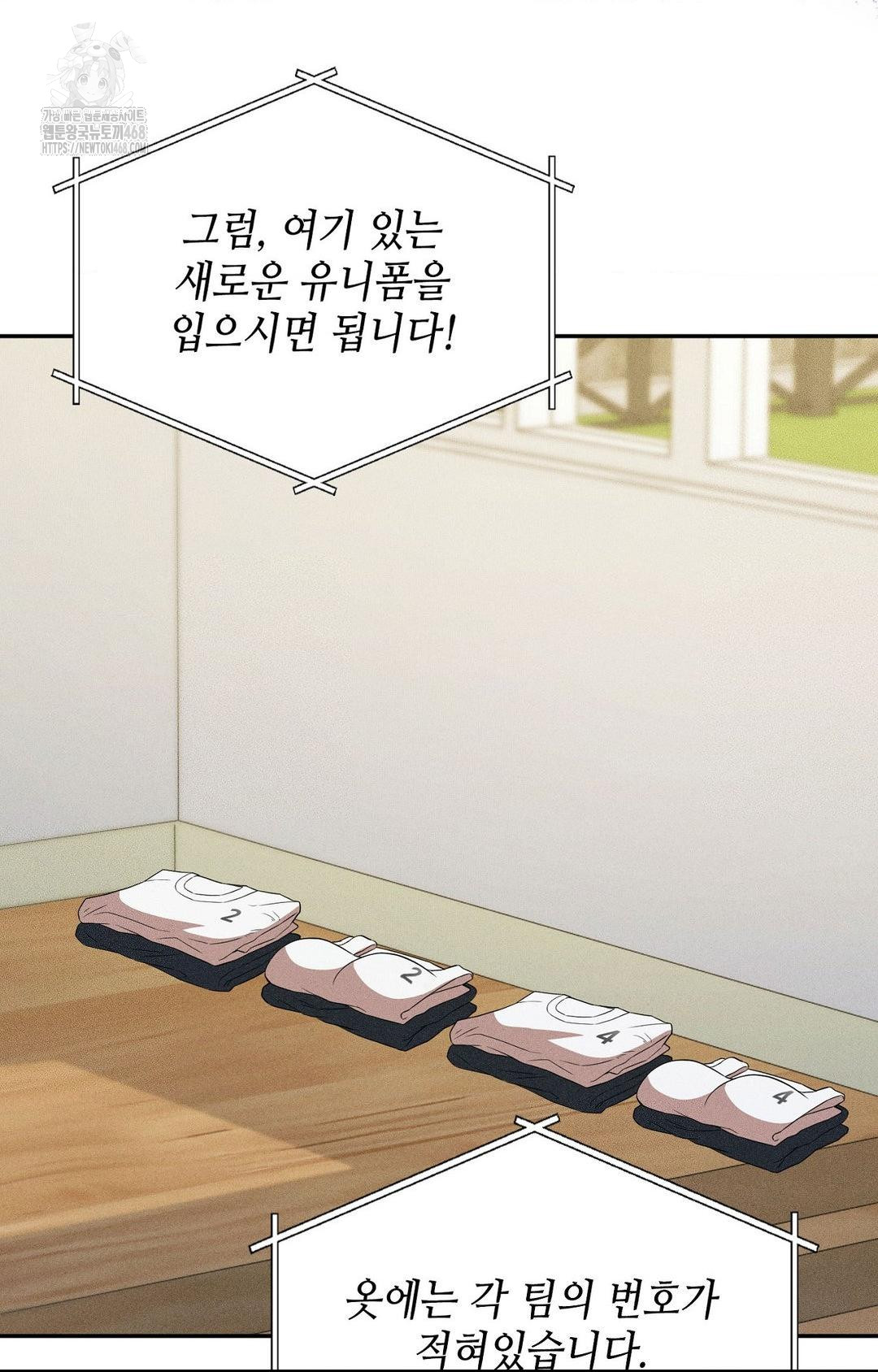Boyfriend Girlfriend Game Raw 12