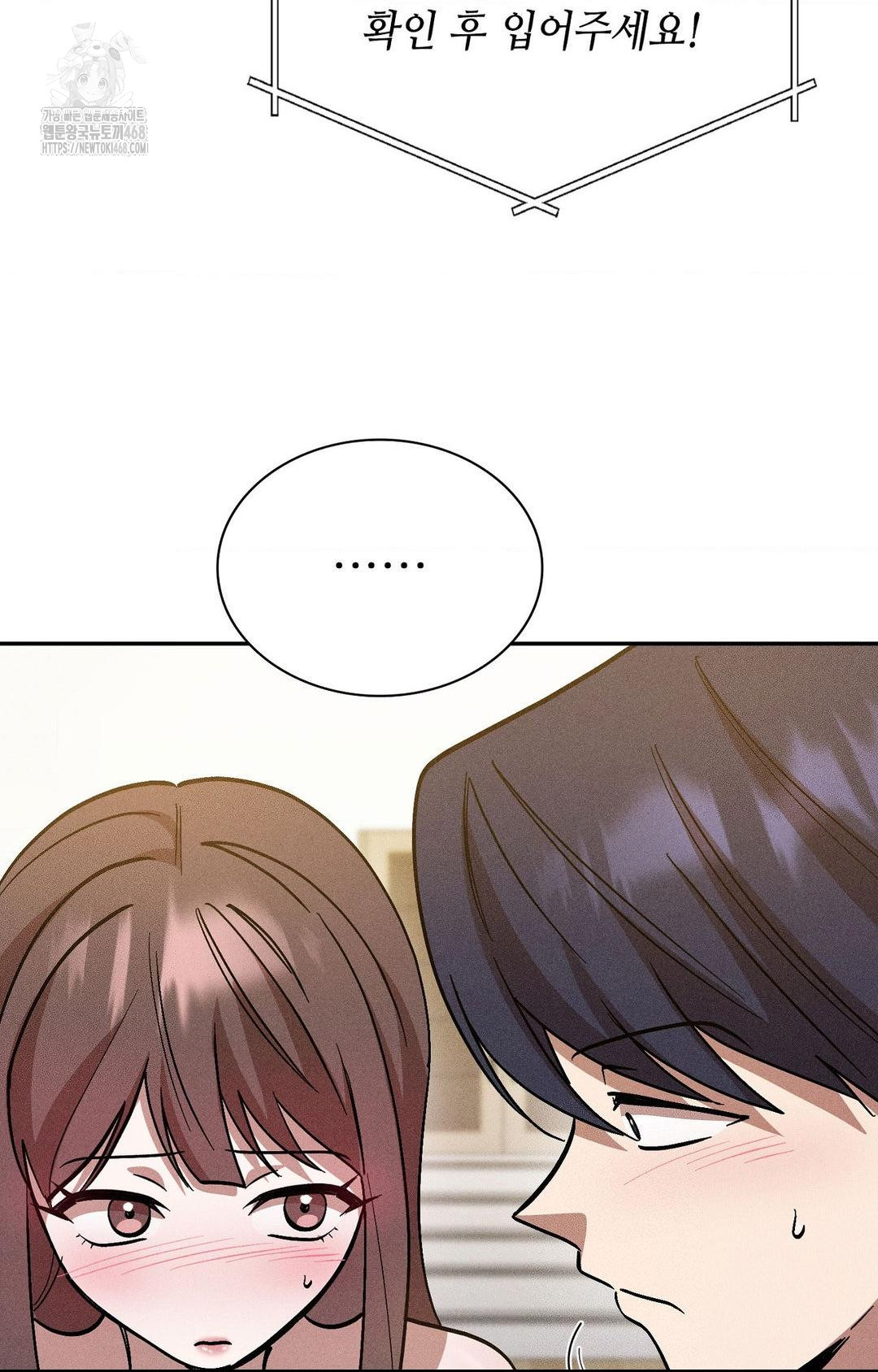Boyfriend Girlfriend Game Raw 13