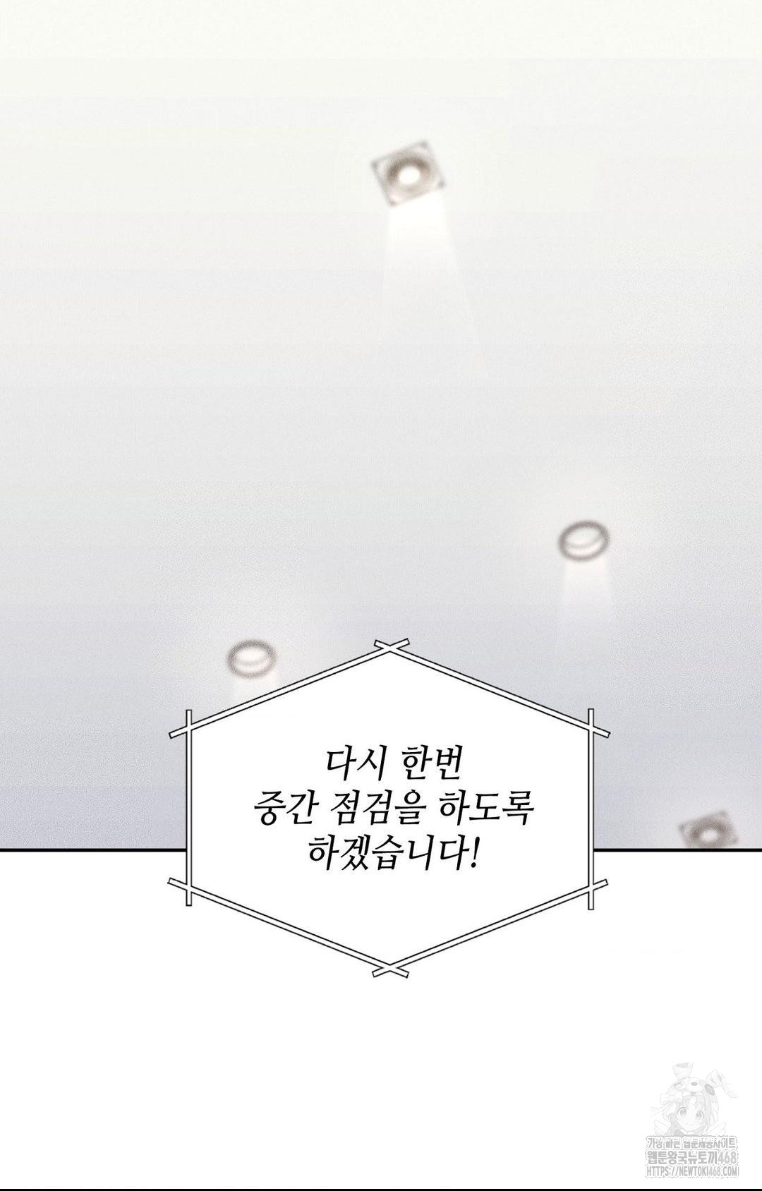 Boyfriend Girlfriend Game Raw 19