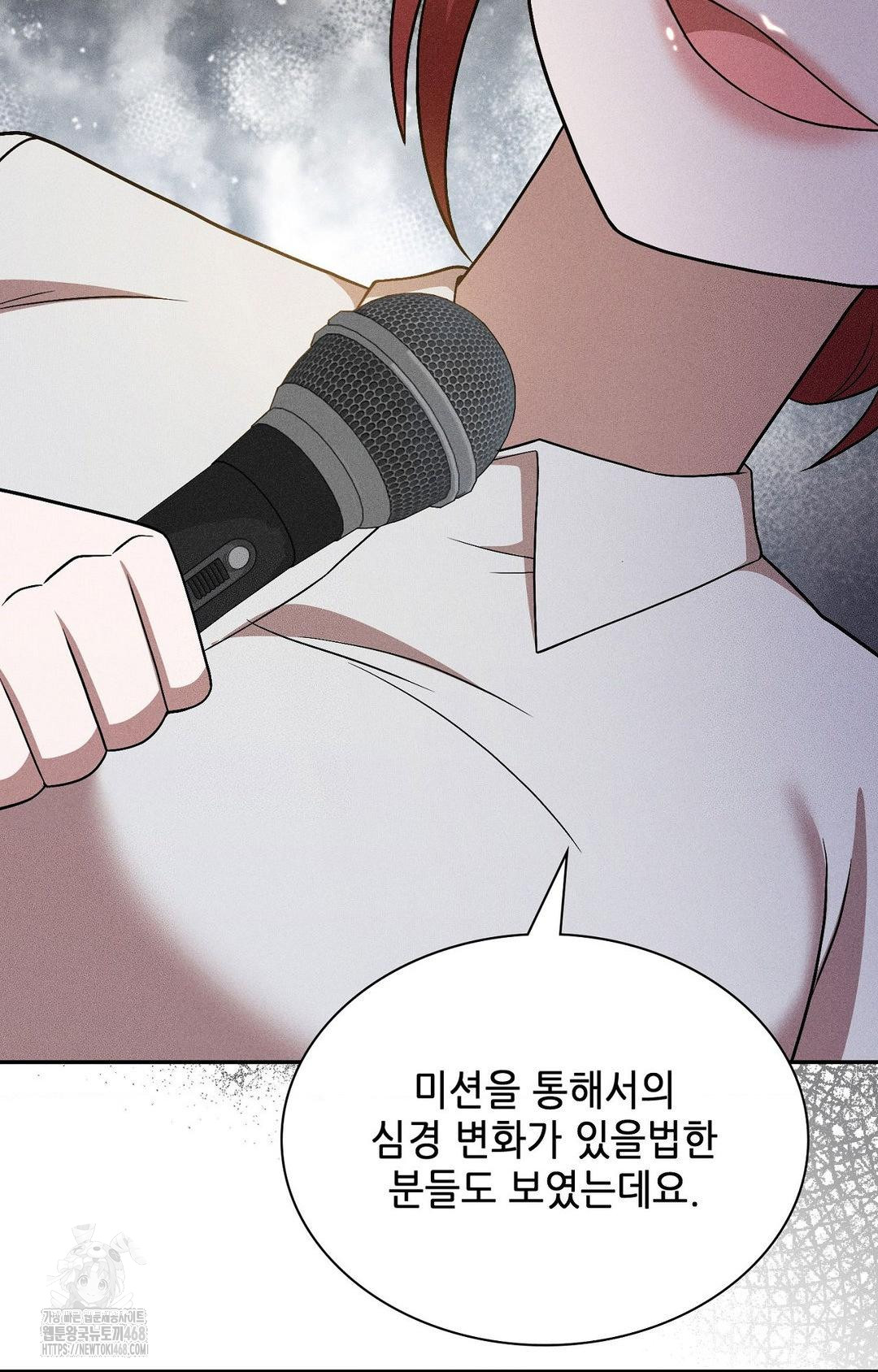 Boyfriend Girlfriend Game Raw 22