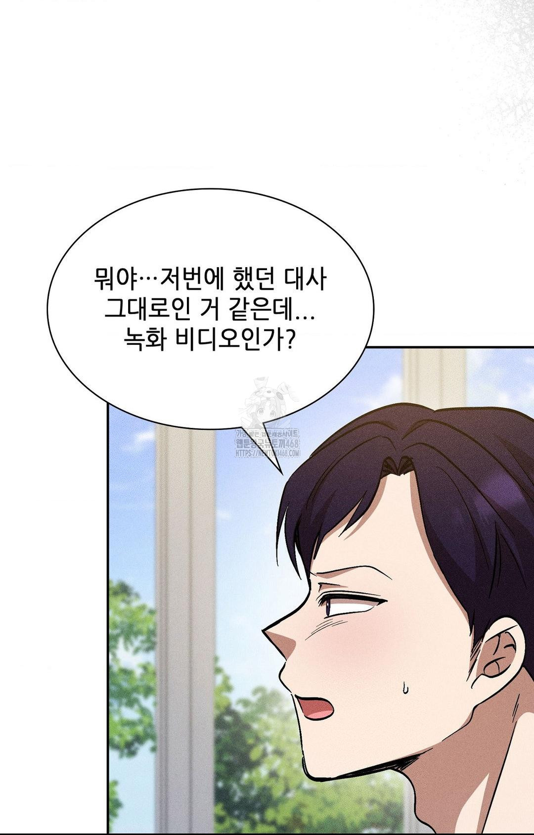Boyfriend Girlfriend Game Raw 23