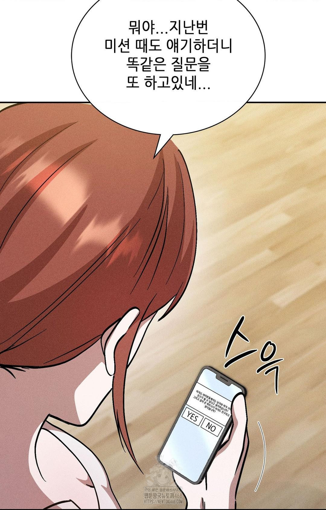 Boyfriend Girlfriend Game Raw 25