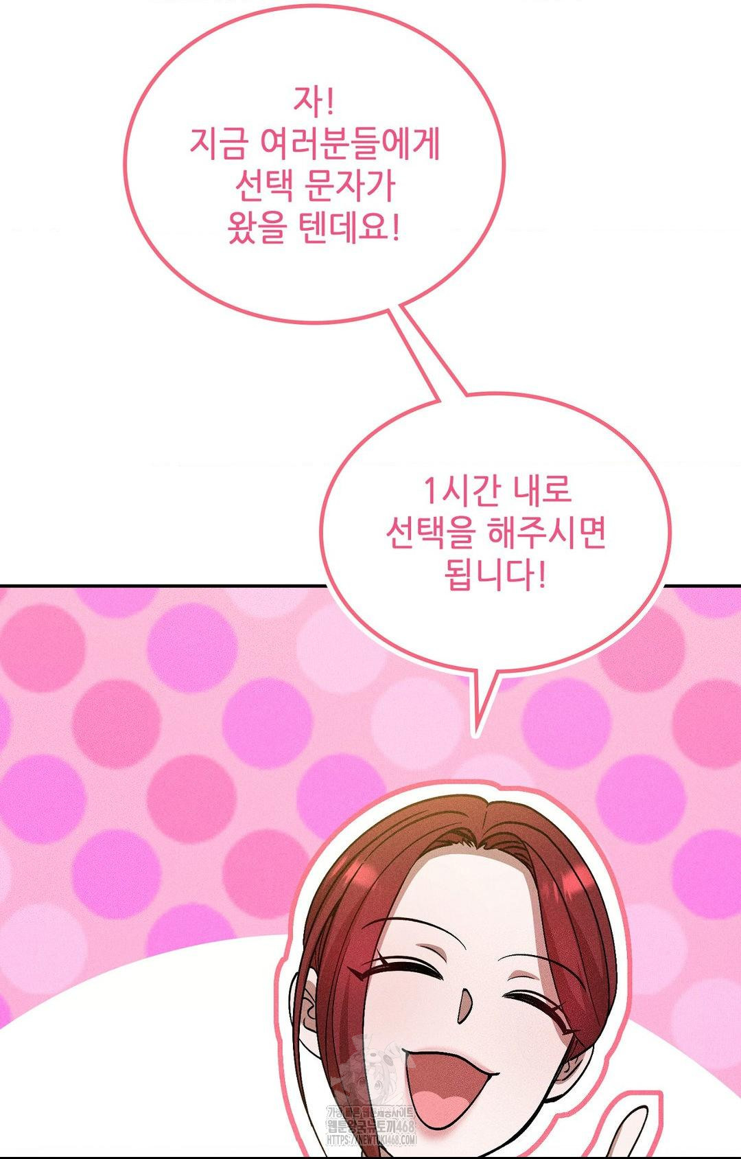 Boyfriend Girlfriend Game Raw 28