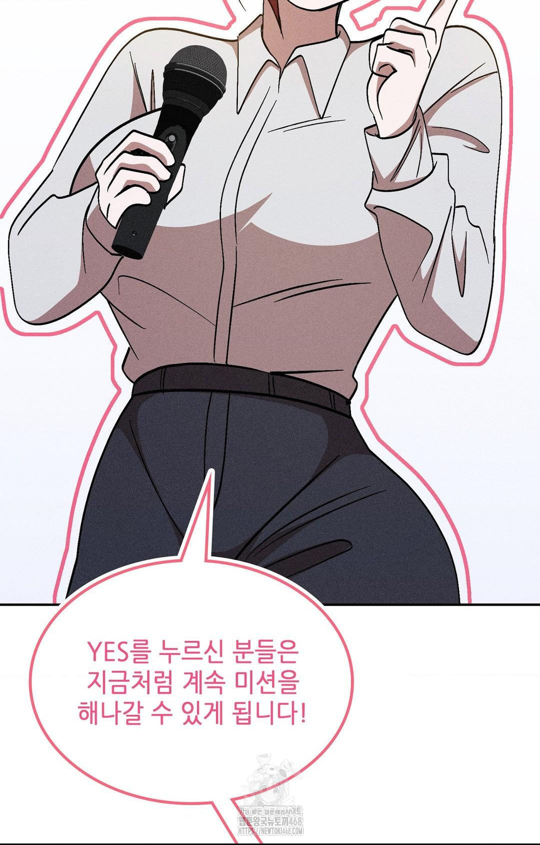 Boyfriend Girlfriend Game Raw 29
