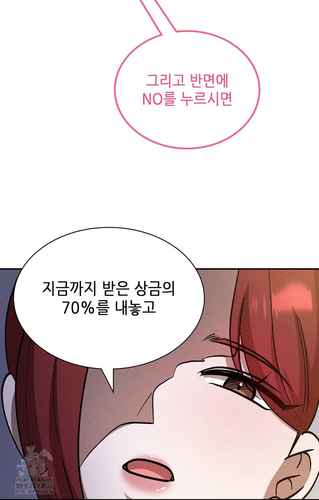 Boyfriend Girlfriend Game Raw 30