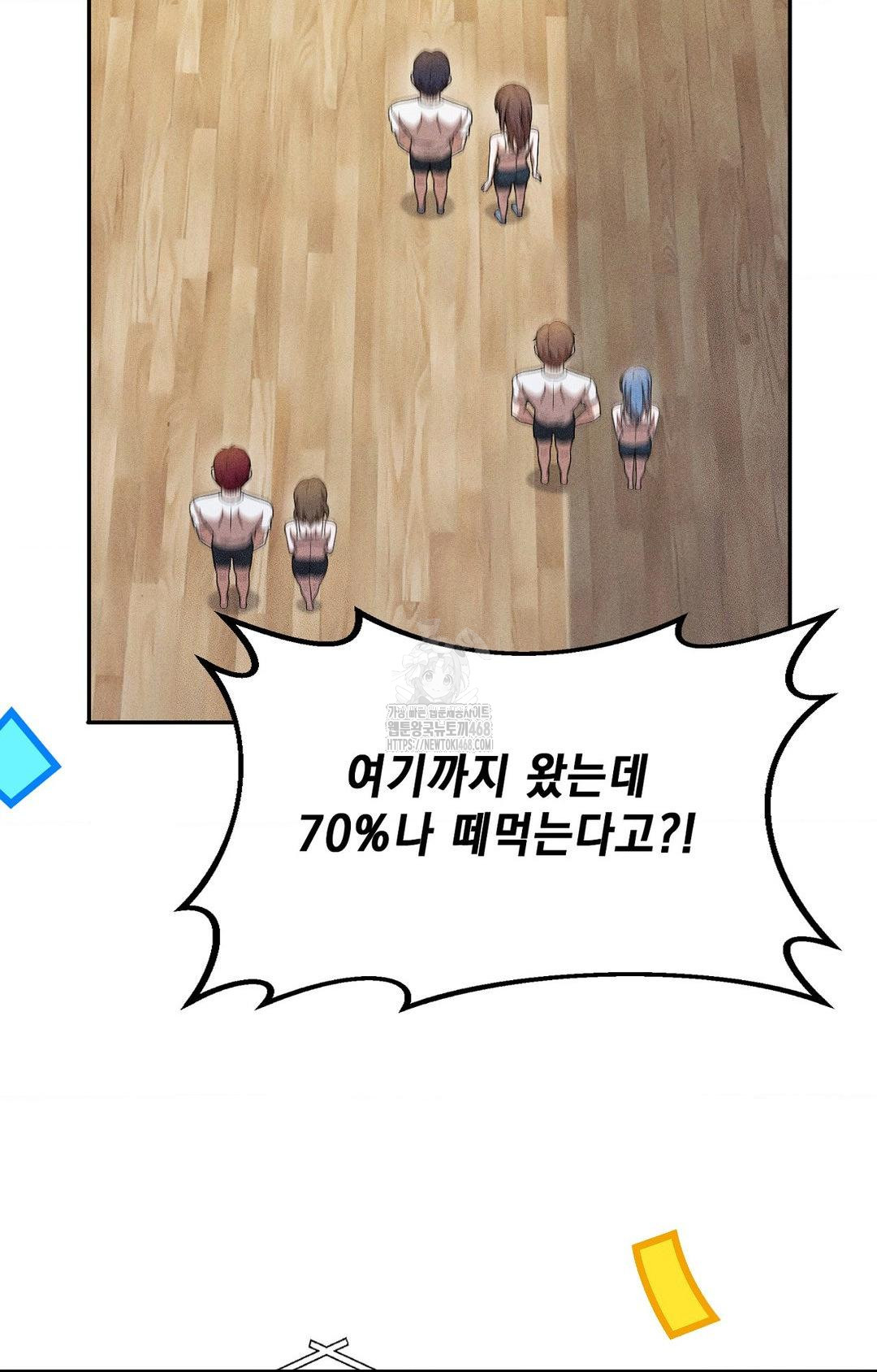 Boyfriend Girlfriend Game Raw 32