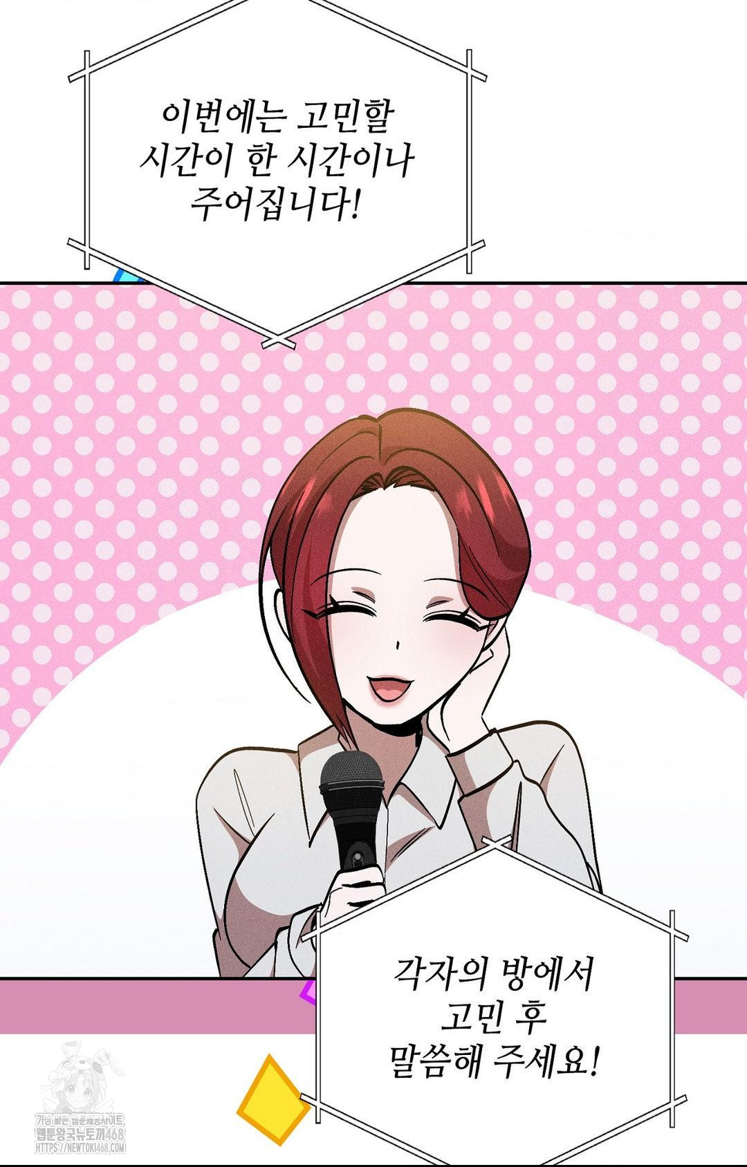 Boyfriend Girlfriend Game Raw 33