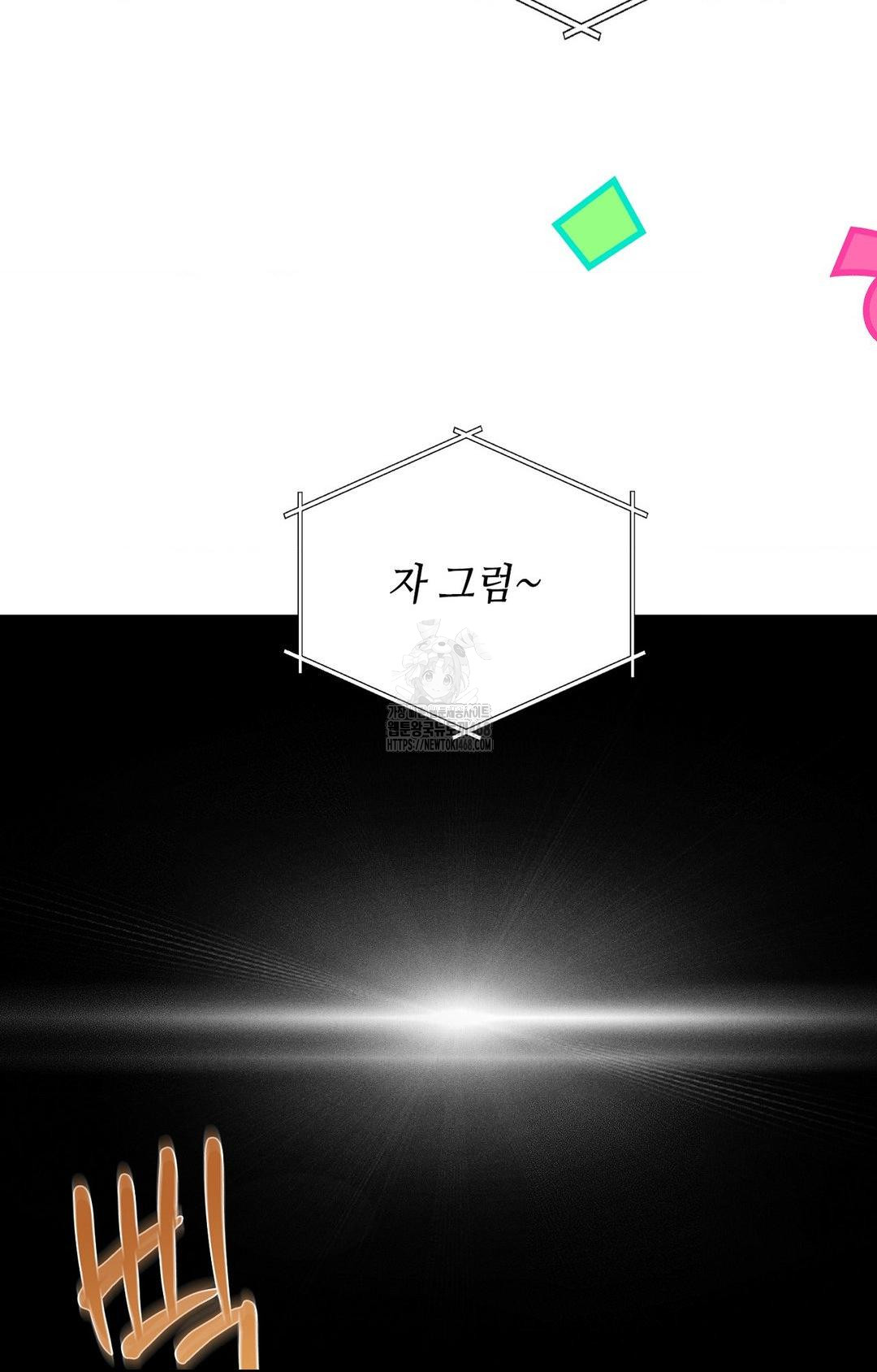Boyfriend Girlfriend Game Raw 34