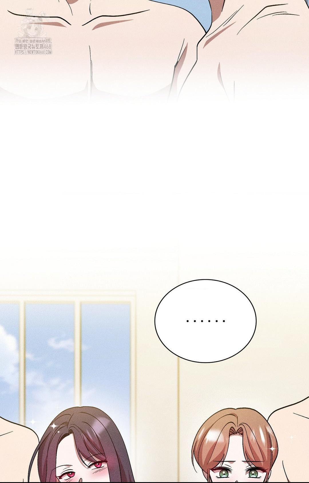 Boyfriend Girlfriend Game Raw 5