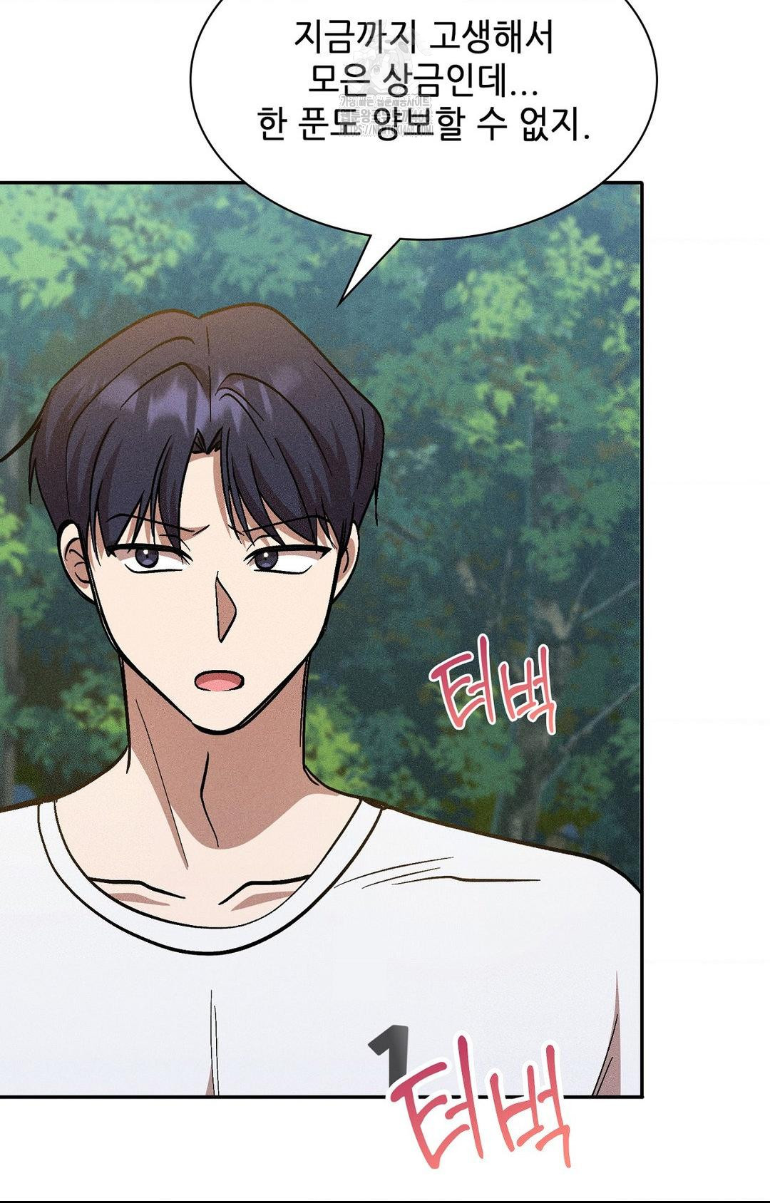 Boyfriend Girlfriend Game Raw 46